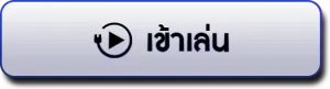 mafun7 ทางเข้า